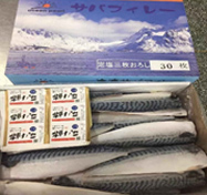 定塩三枚おろしサバフィレー