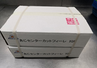 センターカットアジフィレー