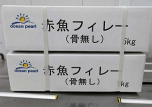 赤魚フィレー（骨無し）